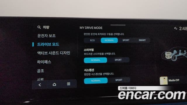 Hyundai Grandeur (GN7) Calligraphy, 2024 16