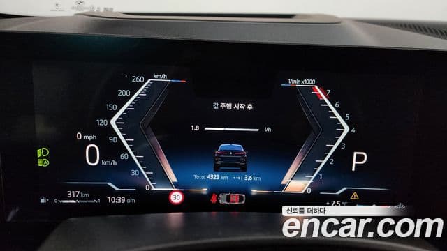 BMW X6 (G06) xDrive40i M Sport, 2025 8