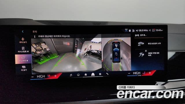 BMW X6 (G06) xDrive40i M Sport, 2025 15