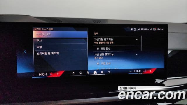 BMW X6 (G06) xDrive40i M Sport, 2025 16