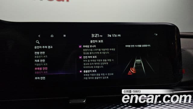 Kia Carnival 4세대 Signature, 2021 16