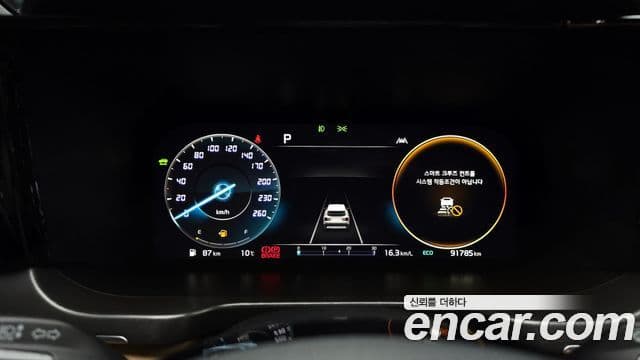 Kia Sorento 4세대 Noblesse, 2022 8