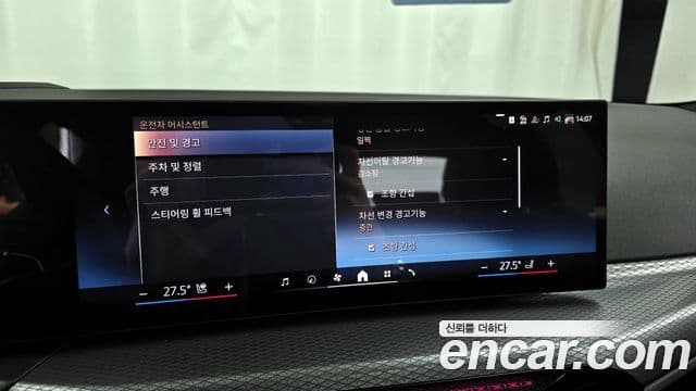 BMW 3시리즈 (G20) 320i M Sport, 2025 16