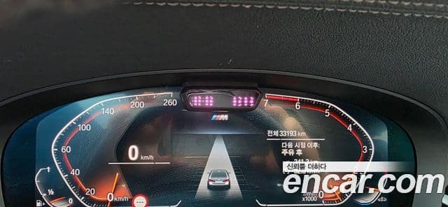 BMW 5시리즈 (G30) 530i M Sport, 2022 2