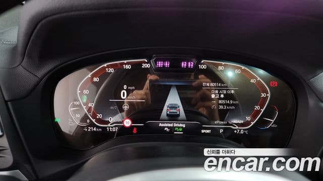 BMW iX3 M Sport, 2022 8