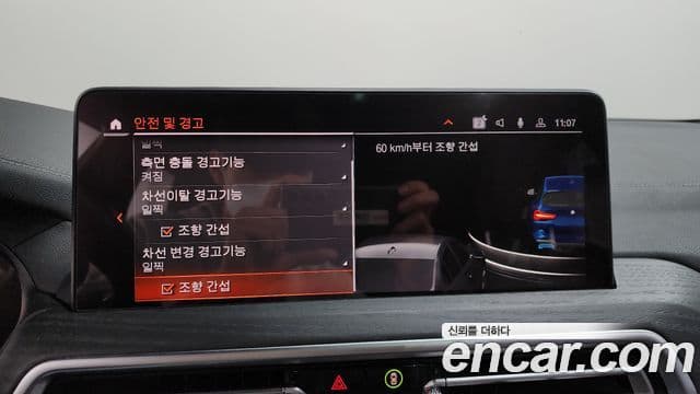 BMW iX3 M Sport, 2022 18