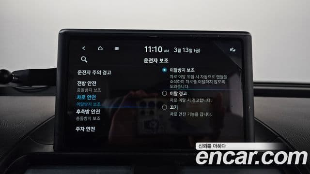 Hyundai Casper Inspiration, 2022 16