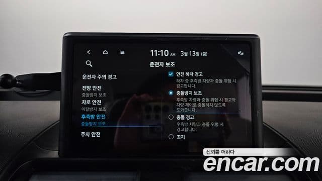 Hyundai Casper Inspiration, 2022 17