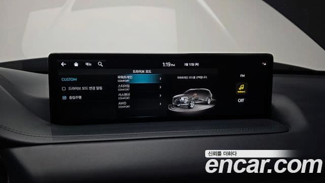 Genesis GV80, 2023 17