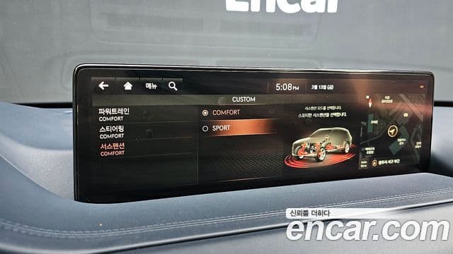 Genesis GV80, 2020 17