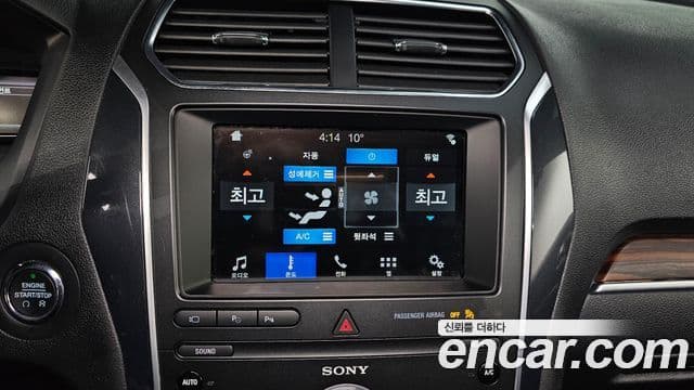 Ford Explorer 5세대, 2019 16