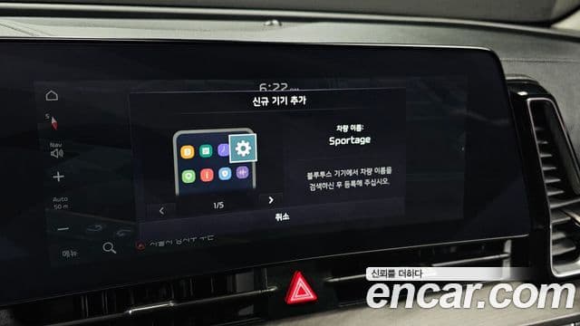 Kia Sportage 5세대 Signature Gravity, 2022 16