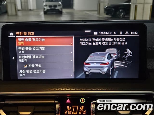 BMW X4 (G02) xDrive20i M Sport, 2025 14