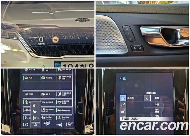 Volvo S60 3세대 T5 Inscription, 2020 10