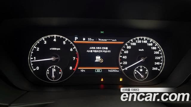 Genesis G90 Premium Luxury, 2021 8