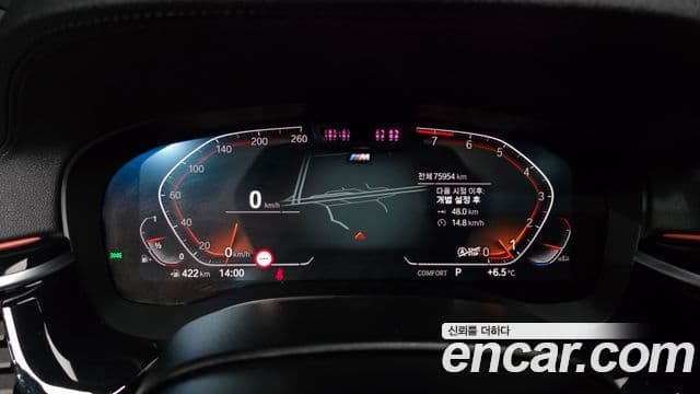 BMW 6시리즈 GT (G32) 640i xDrive M Sport, 2022 8