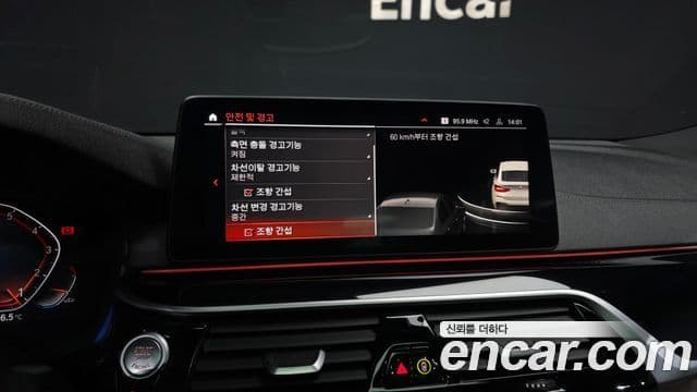 BMW 6시리즈 GT (G32) 640i xDrive M Sport, 2022 16