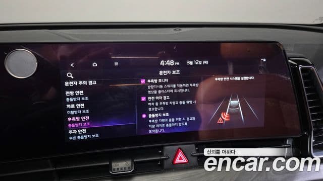 Kia Sportage 5세대 Signature, 2024 16