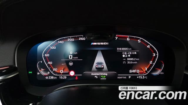 BMW 5시리즈 (G30), 2022 8