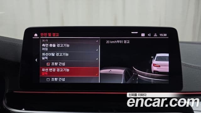 BMW 5시리즈 (G30), 2022 15