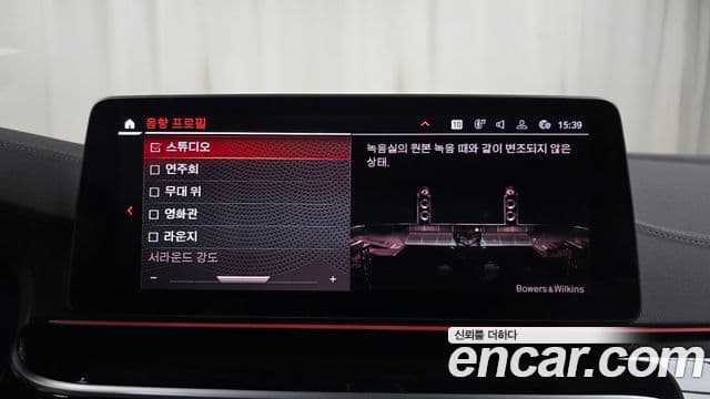 BMW 5시리즈 (G30), 2022 16