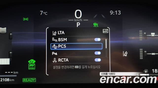 Toyota RAV4 5세대 2.5 4WD PHEV XSE, 2025 17