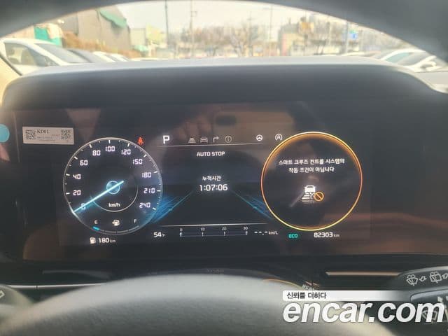 Kia Carnival 4세대 Noblesse, 2021 6