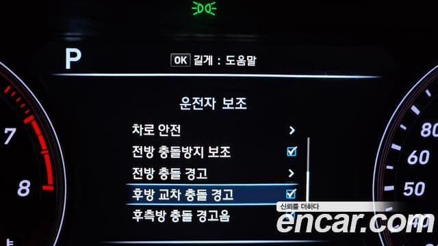 Genesis G70 Elite, 2019 17