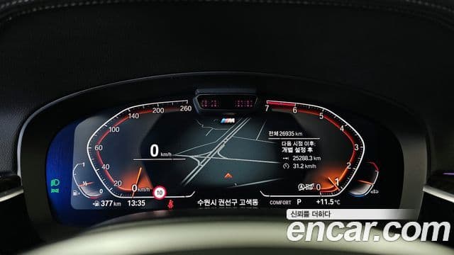 BMW 5시리즈 (G30) 520i M Sport, 2021 8