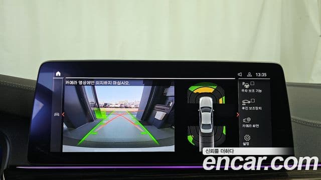 BMW 5시리즈 (G30) 520i M Sport, 2021 15