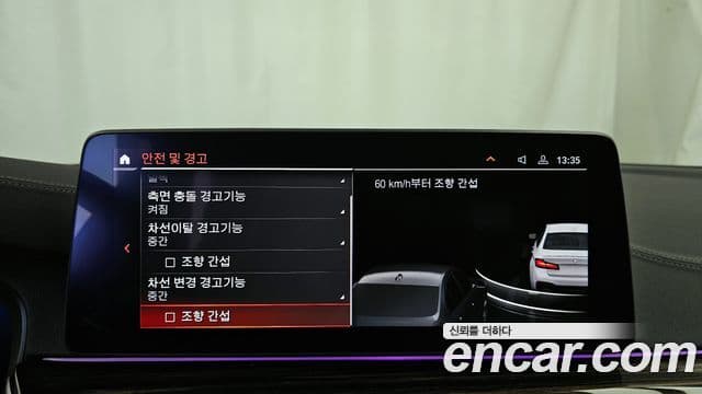 BMW 5시리즈 (G30) 520i M Sport, 2021 16