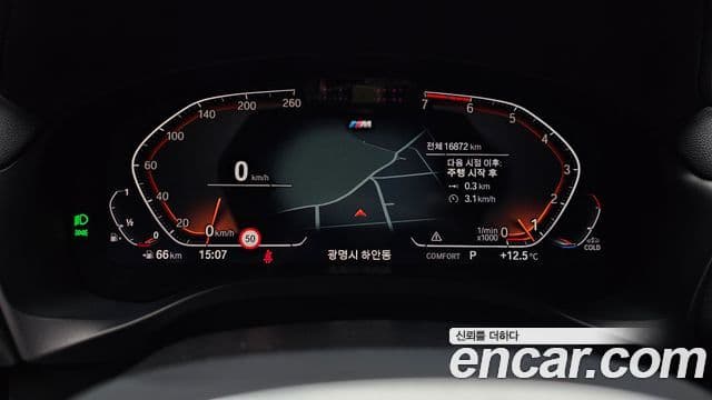 BMW X4 (G02) xDrive20i M Sport, 2025 8