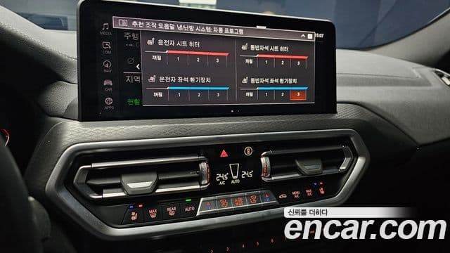 BMW X4 (G02) xDrive20i M Sport, 2025 15