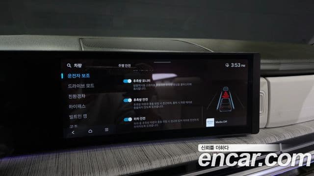 Hyundai Santa Fe (MX5) Calligraphy, 2024 16