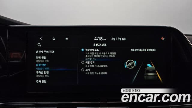 Hyundai The / новый New Grandeur IG Premium Choice, 2020 16