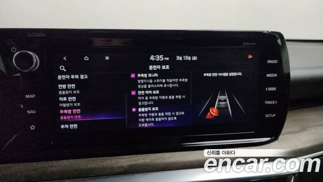 Kia K5 гибрид 3세대 Noblesse, 2021 16