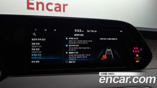 Hyundai Palisade Prestige, 2022 16