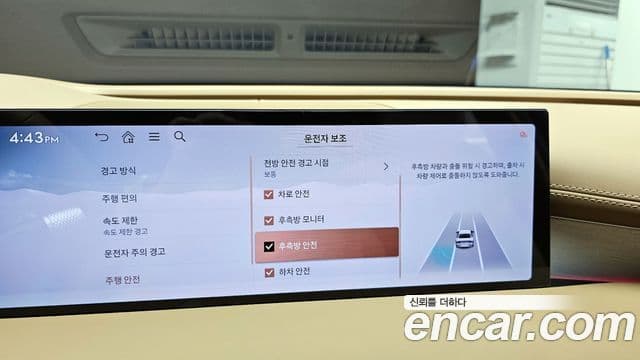 Genesis G80 (RG3) бензин 2.5 турбо AWD, 2025 16