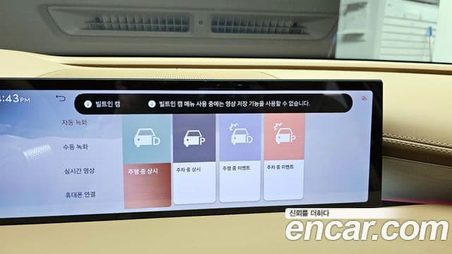 Genesis G80 (RG3) бензин 2.5 турбо AWD, 2025 19