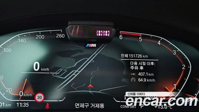 BMW 7시리즈 (G11) 730Ld xDrive M Sport, 2020 8