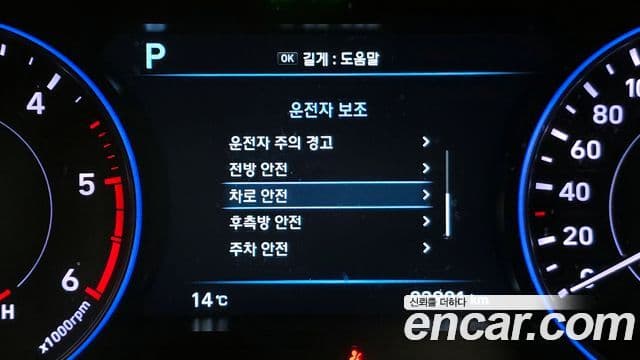 Hyundai Palisade Prestige, 2022 16