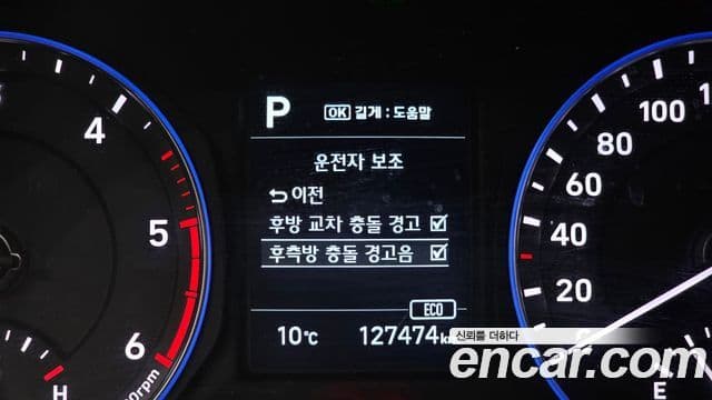 Hyundai Kona Modern tech, 2018 16