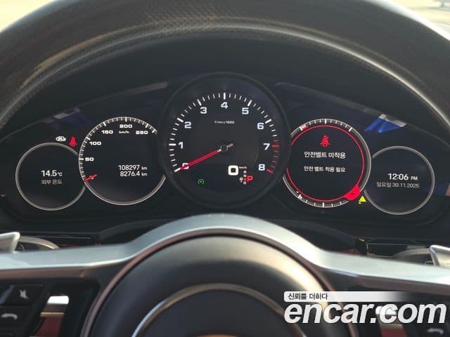 Porsche Cayenne (PO536) 3.0 купе Platinum Edition, 2022 7