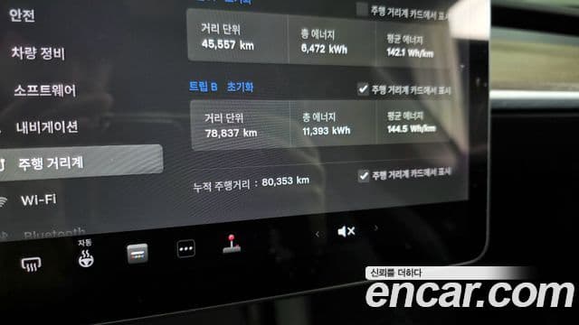 Tesla модель 3 Long Range AWD, 2022 8