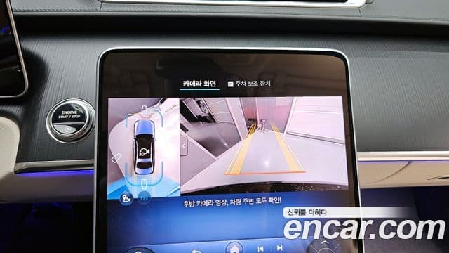 Mercedes-Benz S-класс W223, 2026 14