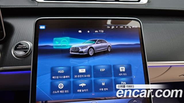 Mercedes-Benz S-класс W223, 2026 17