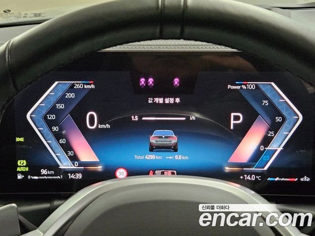 BMW 4시리즈 (G22) 420i M Sport Pro Gran Coupe, 2025 8