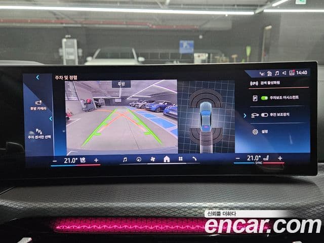 BMW 4시리즈 (G22) 420i M Sport Pro Gran Coupe, 2025 18