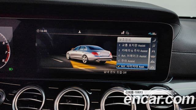 Mercedes-Benz E-класс W213 Exclusive, 2020 16