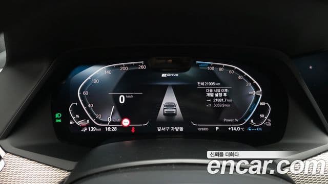 BMW X5 (G05) xDrive 45e M Sport, 2022 8